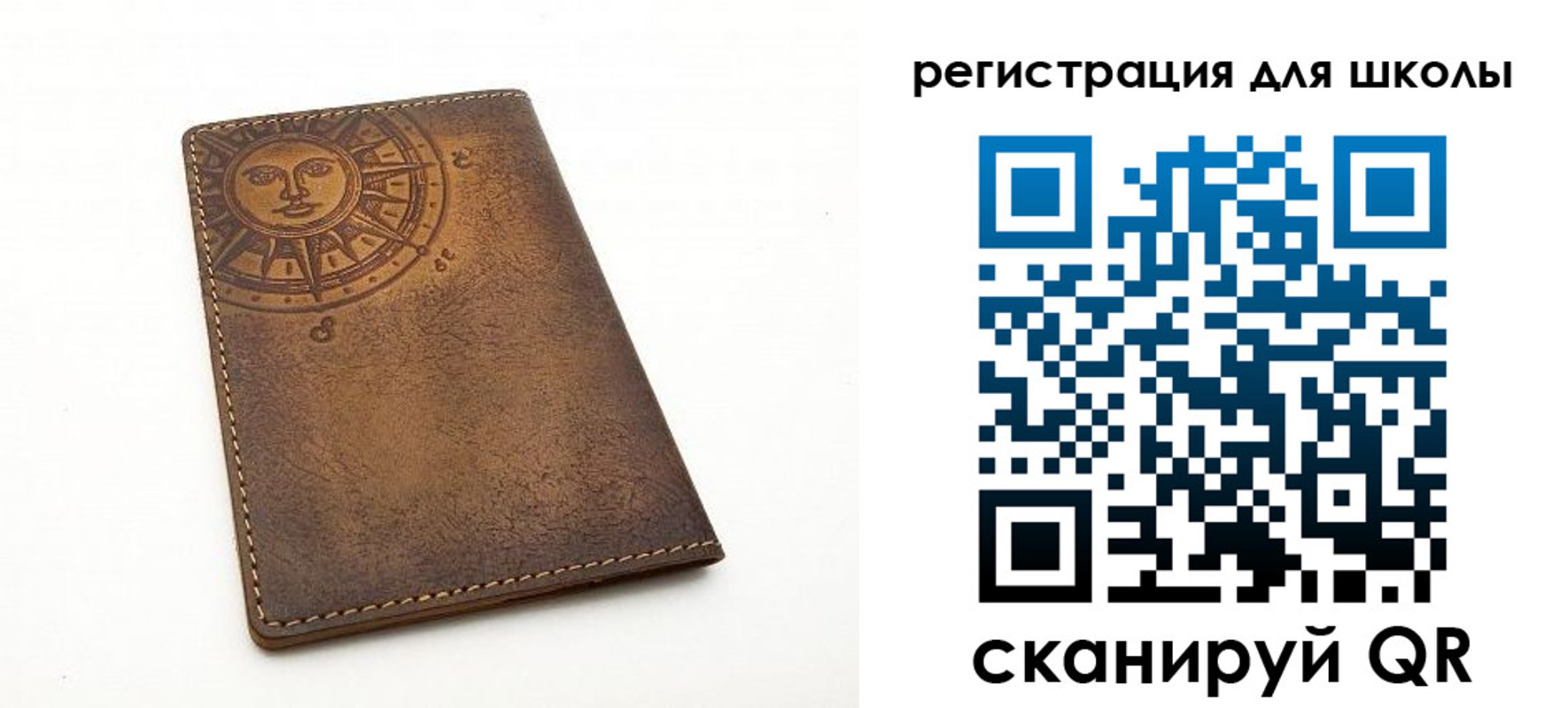 прописка для военкомата в Рузаевке