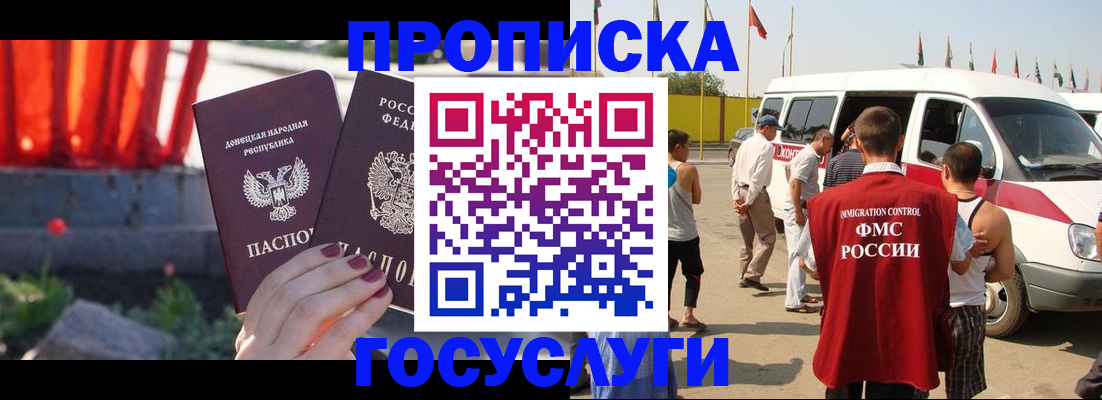 регистрация в Рузаевке