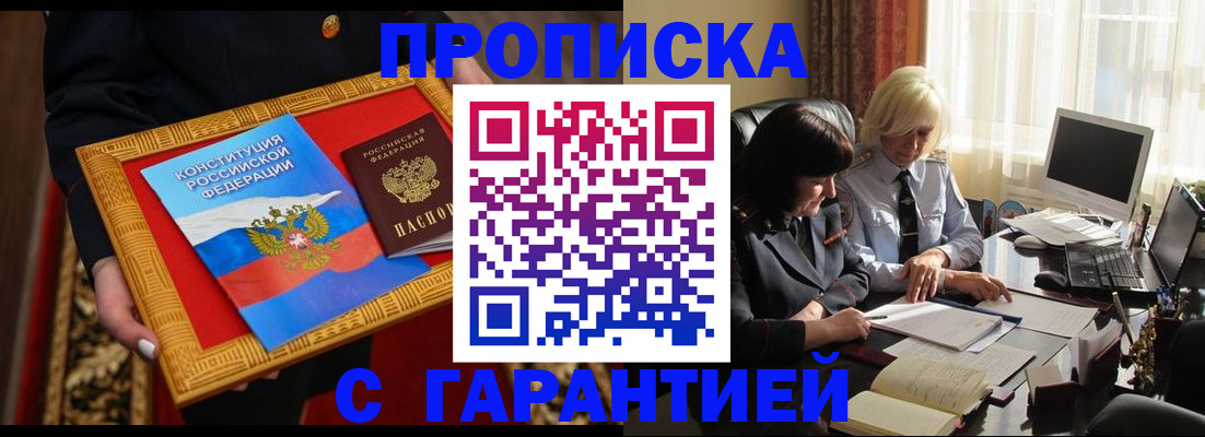 регистрация для школы в Рузаевке